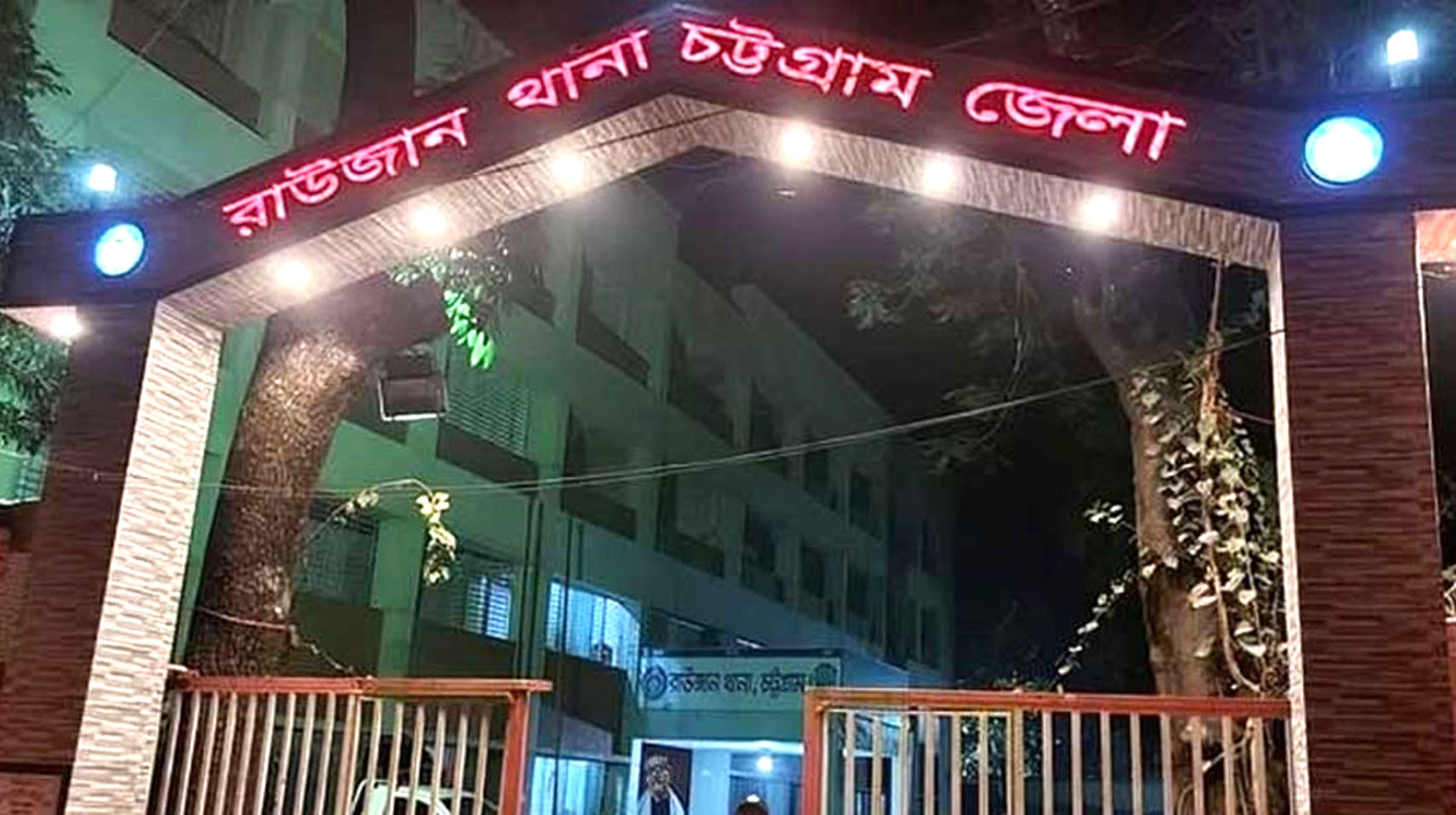 রাউজানে এক ব্যক্তিকে প্রকাশ্যে গুলি করে হত্যা