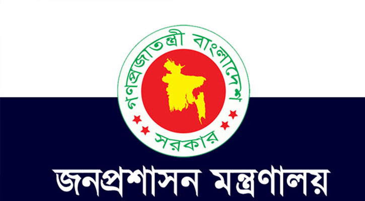 চুক্তিতে নিয়োগ পেলেন চার সচিব