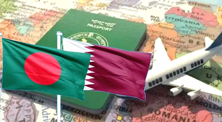 সব ধরনের এন্ট্রি ভিসার মেয়াদ এক মাস বাড়াল কাতার