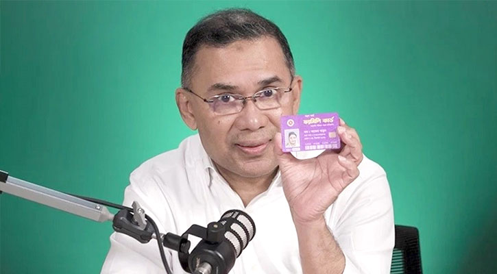 ১০ মার্চ ফ্যামিলি কার্ড বিতরণ কার্যক্রমের উদ্বোধন করবেন প্রধানমন্ত্রী