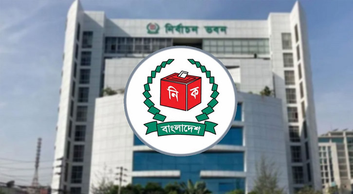 শেরপুর-৩ ও বগুড়া-৬ আসনে আগামী ৯ এপ্রিল ভোটগ্রহণ