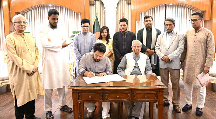 জুলাই সনদে স্বাক্ষর করেছে এনসিপি