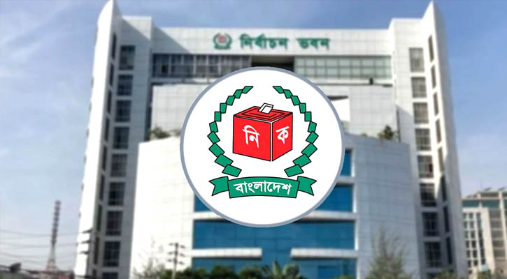 ৩ সিটি দিয়ে শুরু হবে স্থানীয় সরকার নির্বাচন
