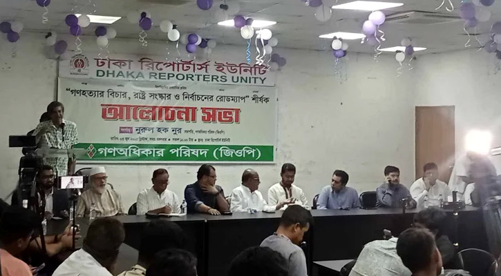 ‘ডিসেম্বরে নির্বাচন কেন দেবেন না’