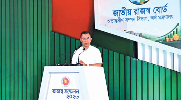 ফ্যাসিবাদমুক্ত বাংলাদেশে এবার ঘুরে দাঁড়ানোর পালা: প্রধানমন্ত্রী
