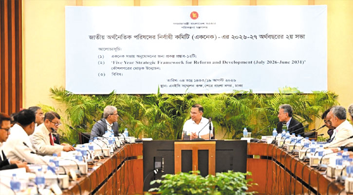একনেকে ৯৩৩৩ কোটি টাকার ১০ প্রকল্প অনুমোদন