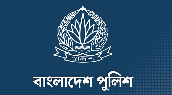 পুলিশের ডিআইজিসহ ঊর্ধ্বতন ১৪ কর্মকর্তাকে বদলি