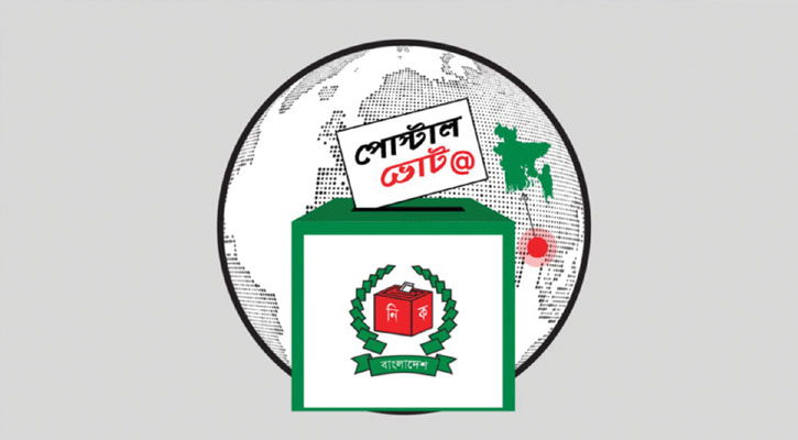 পোস্টাল ভোট দেওয়ার শেষ দিন মঙ্গলবার : নির্বাচন কমিশন