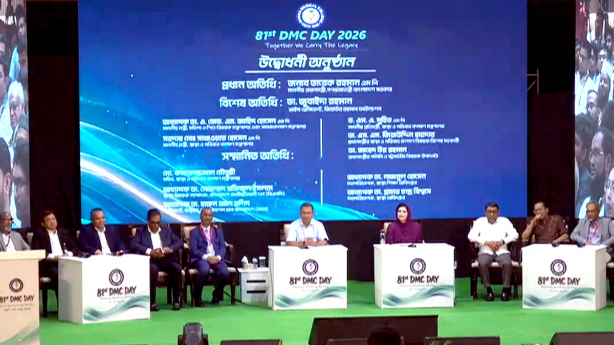 ঢাকা মেডিকেলের ৮১ তম প্রতিষ্ঠাবার্ষিকীতে অনুষ্ঠানে প্রধানমন্ত্রী