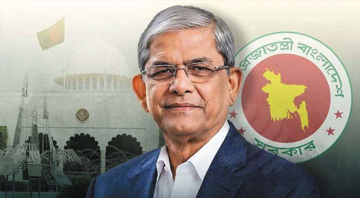 দেশের ২৩তম রাষ্ট্রপতি মির্জা ফখরুল