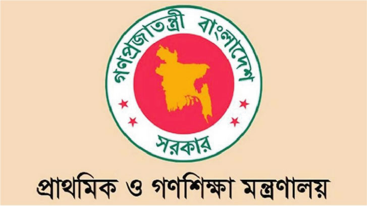 প্রাথমিকে আসছে বড় নিয়োগ