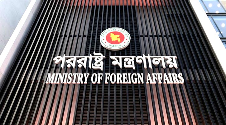 যুক্তরাষ্ট্র-ইরান সমঝোতাকে স্বাগত জানিয়েছে বাংলাদেশ