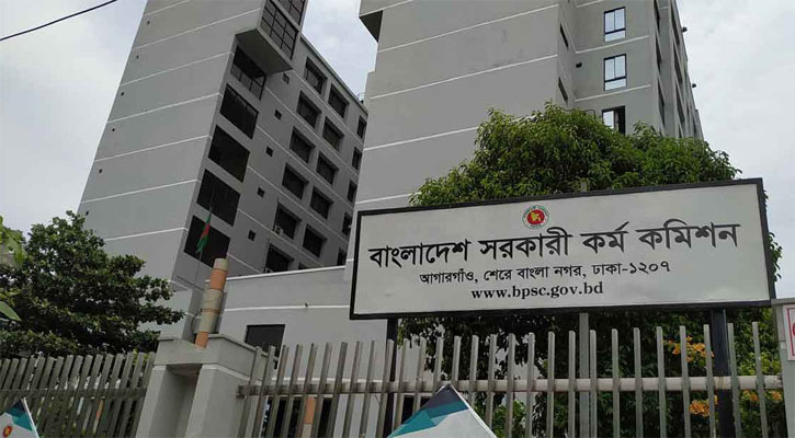 ৪৭তম বিসিএসের প্রিলিমিনারি পরীক্ষা পেছাল