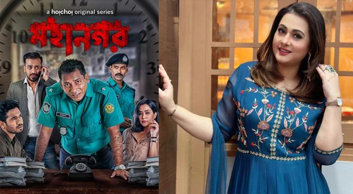 ‘মহানগর’-এর মতো গল্পে সুযোগ চাই: পূর্ণিমার নতুন বার্তা
