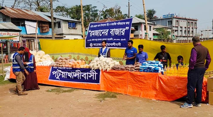 ‘রমজানের বাজারে’ কম দামে পণ্য পাচ্ছেন ক্রেতারা