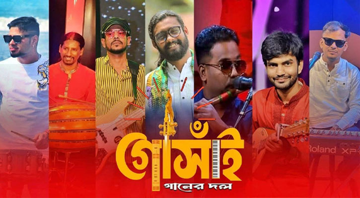 এশিয়ান টিভি লাইভে কামরুজ্জামান রাব্বির ‘গোঁসাই’