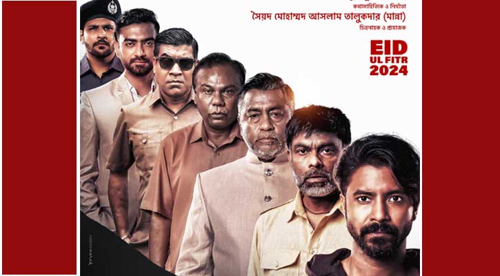 ‘ওমর’ পোস্টারে সাত পুরুষ চরিত্রের ছবি, নারী নেই কেন ?