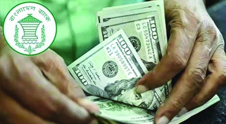 ৪ দিনে রেমিট্যান্স প্রবাহ ৪২৫.৩ শতাংশ বৃদ্ধি