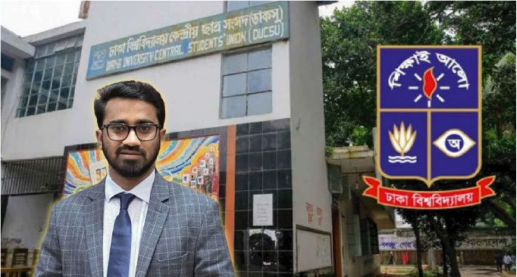 ডাকসুর জিএস পদে বিজয়ী ঘোষণা করা হতে পারে রাশেদ খানকে