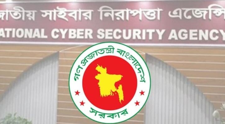 পলাতক ও দণ্ডিত আসামিদের বক্তব্য প্রচারে সতর্কতা জারি