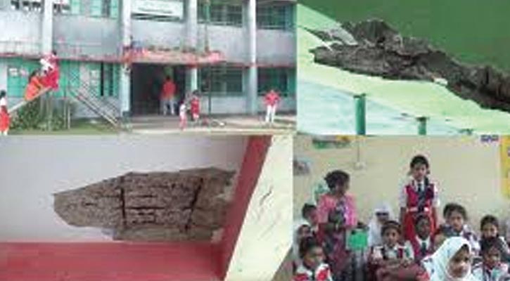 ঝুঁকিপূর্ণ প্রাথমিক বিদ্যালয়ের তথ্য চেয়েছে সরকার