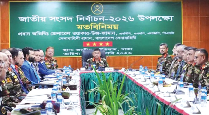 নির্বাচনে নিরপেক্ষ আচরণের নির্দেশ সেনা প্রধানের