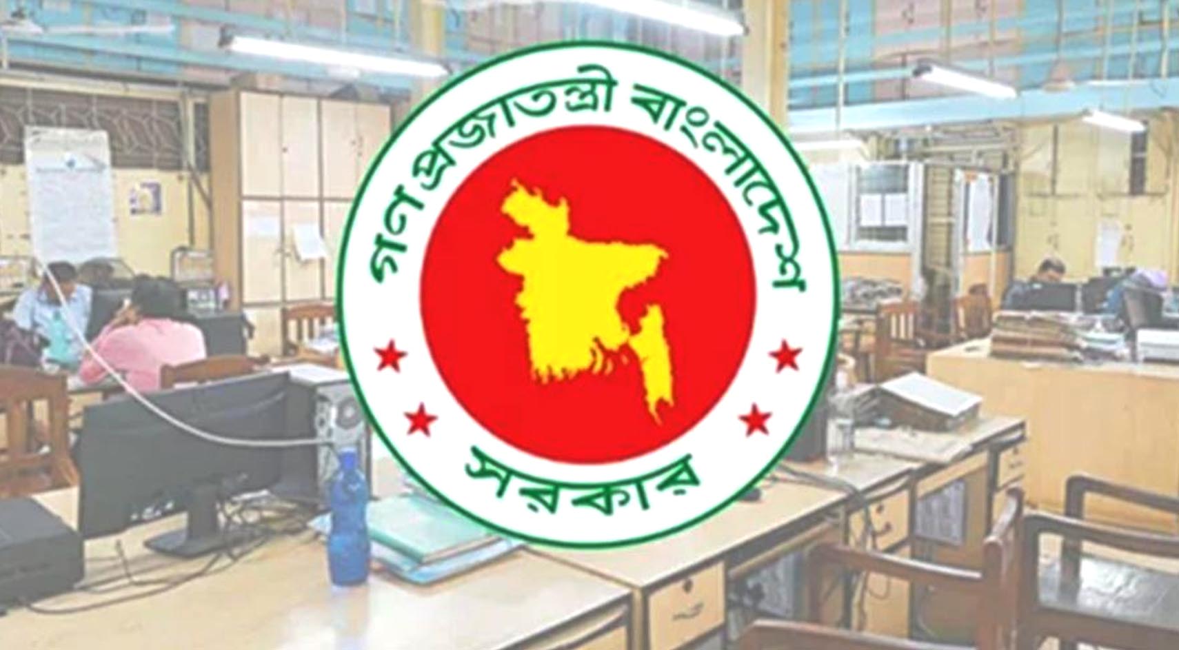 অফিস চলবে ৯টা-৪টা, মার্কেট বন্ধ সন্ধ্যা ৬টায়