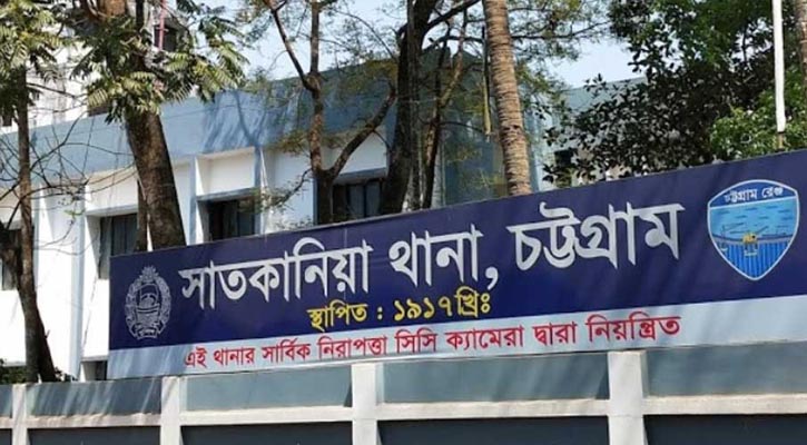 সাতকানিয়ায় মুখোশধারীদের হামলায় চা দোকানির মৃত্যু