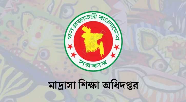 দেশের সব মাদ্রাসায় বাংলা নববর্ষ উদযাপনের নির্দেশ