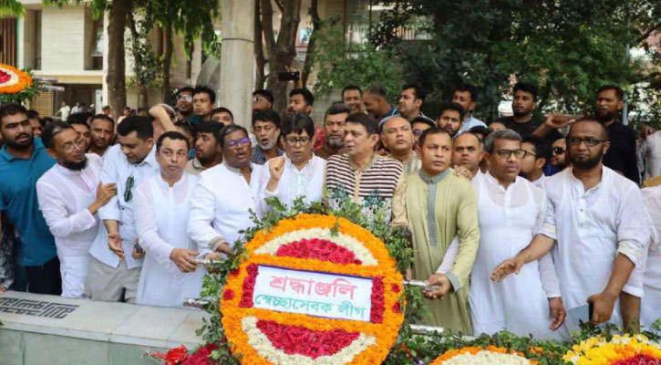 শেখ জামালের জন্মদিনে স্বেচ্ছাসেবক লীগের পুষ্পস্তবক অর্পণ