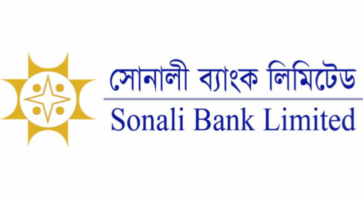 ভারতে সোনালী ব্যাংককে ৯৬ লাখ রুপি জরিমানা
