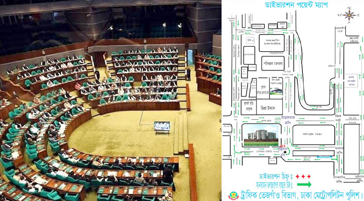 সংসদের অধিবেশন ঘিরে রাজধানীতে বিশেষ ট্রাফিক নির্দেশনা