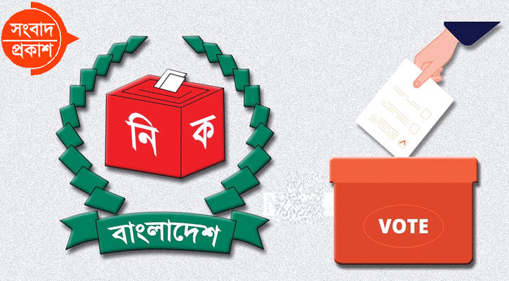ভোট পর্যবেক্ষণে ওআইসিসহ ছয় সংস্থার ৬৩ আন্তর্জাতিক পর্যবেক্ষক আসছেন