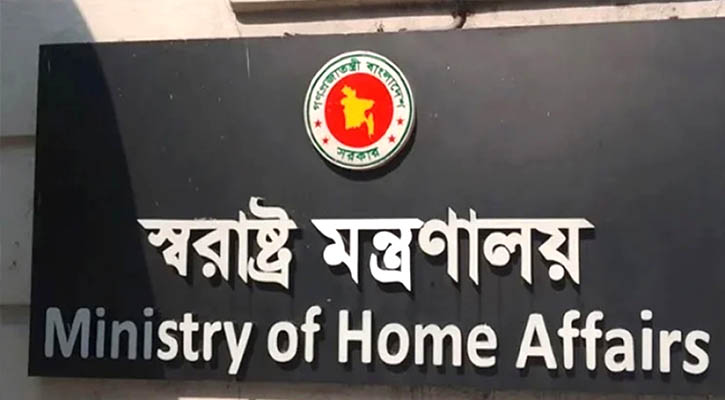 মন্ত্রিসভার ৫০ সদস্যকে নিরাপত্তা দিতে স্বরাষ্ট্র মন্ত্রণালয়ে চিঠি