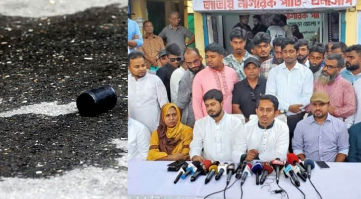 বগুড়ায় সারজিসের সভা চলাকালে একাধিক ককটেল বিস্ফোরণ