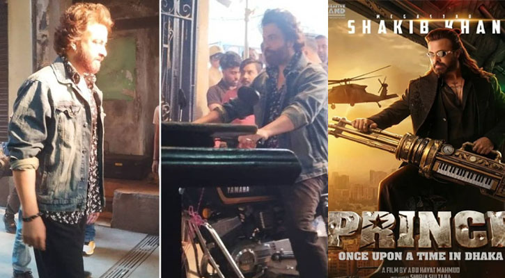 কলকাতার রাস্তায় শাকিব খান! আলিপুর জেল থেকে হাওড়া — জোরকদমে চলছে ‍‍`প্রিন্স‍‍`-এর শুটিং