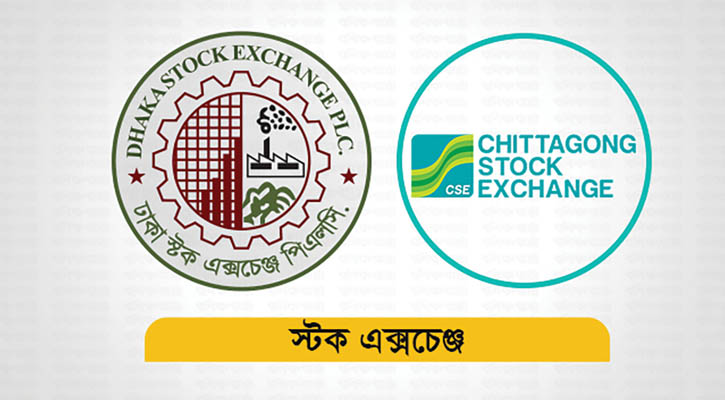 পুঁজিবাজারে সূচক ও লেনদেনে বড় উত্থান