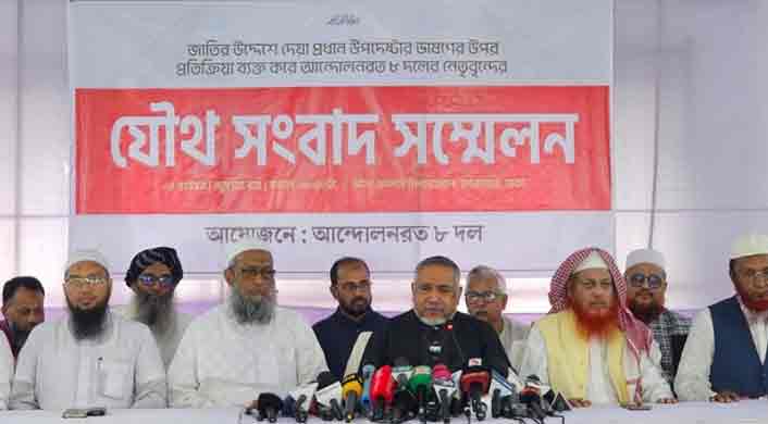 জাতীয় সংসদ নির্বাচন-গণভোট একদিনে চায় না আট দল