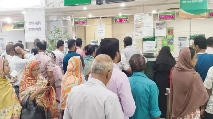 ব্যাংক থেকে টাকা তোলার হিড়িক