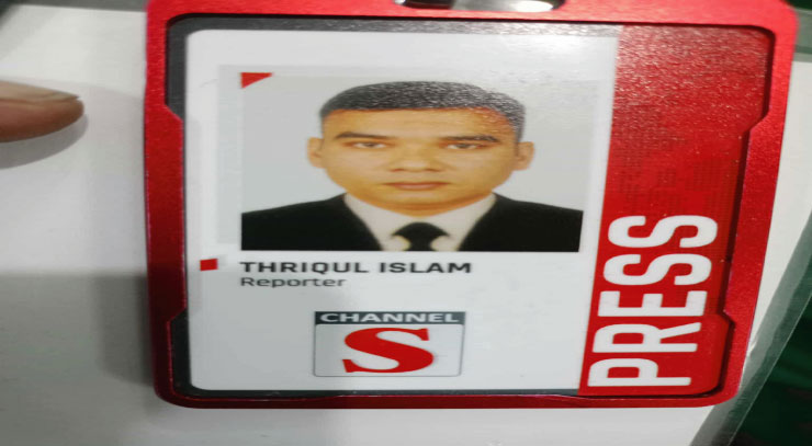 ডাকসুর ভোটকেন্দ্র থেকে লাইভ করার সময় সাংবাদিকের মৃত্যু