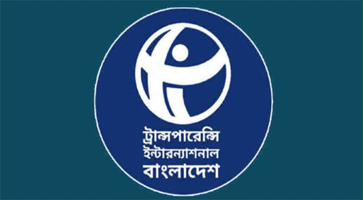 আকর্ষণীয় বেতনে ঢাকায় নিয়োগ দেবে টিআইবি