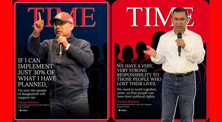 জনগণের রাজনৈতিক অধিকার প্রতিষ্ঠায় সবাইকে ঐক্যবদ্ধ হতে হবে