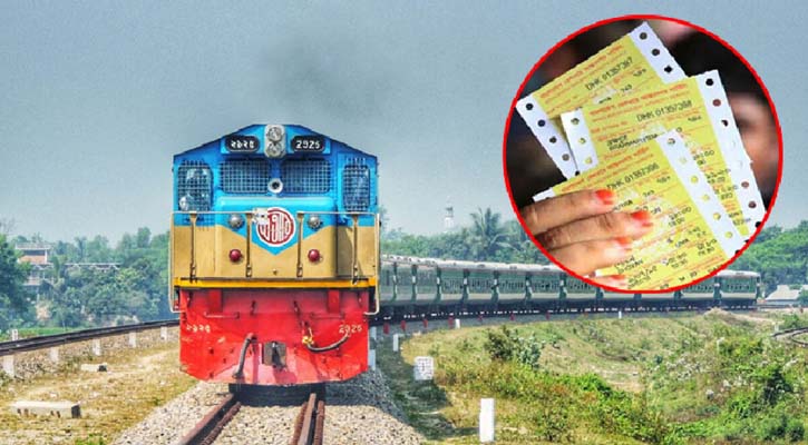 ফিরতি ট্রেনের অগ্রিম টিকিট বিক্রি শুরু