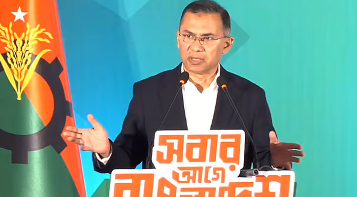 উপ-রাষ্ট্রপতির পদ সৃষ্টি করবে বিএনপি