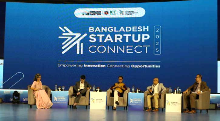 নতুন উদ্যোক্তাদের সুখবর দিলেন বাংলাদেশ ব্যাংকের গভর্নর