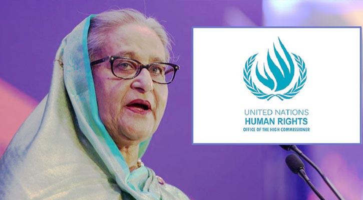 ‘আমরা যেকোনো পরিস্থিতিতেই মৃত্যুদণ্ডের বিরোধিতা করি’