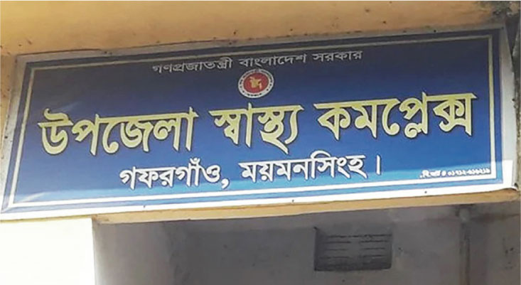 বিএনপির দুই পক্ষের সংঘর্ষ, ৫ জনকে কুপিয়ে জখম