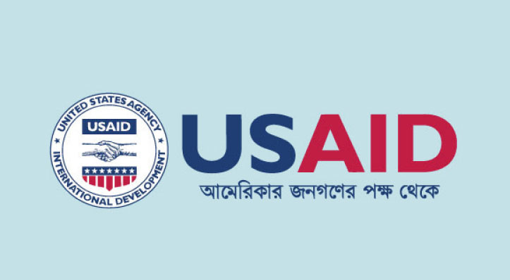 বাংলাদেশে আমেরিকার সব সহায়তা বন্ধ
