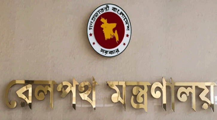 ঈদের ফিরতি যাত্রায় সবাইকে মাস্ক পরার অনুরোধ রেলপথ মন্ত্রণালয়ের