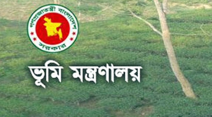 ৪ ধরনের জমির মালিকদের জন্য বড় সুখবর